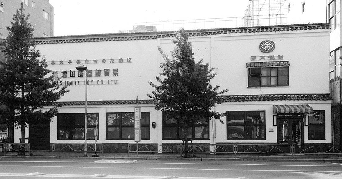 創業1724年 ― 増田屋齋藤貿易300年の歩みを紹介する歴史ページを公開