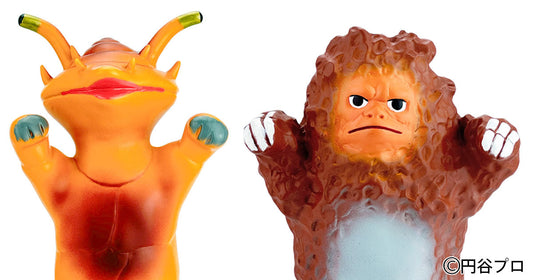 手踊りソフビ復刻 第二弾「ウルトラQ」カネゴン・ガラモン登場