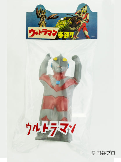 【受注受付終了】ウルトラマン手踊り ウルトラマン【2026年4月中旬発送予定】