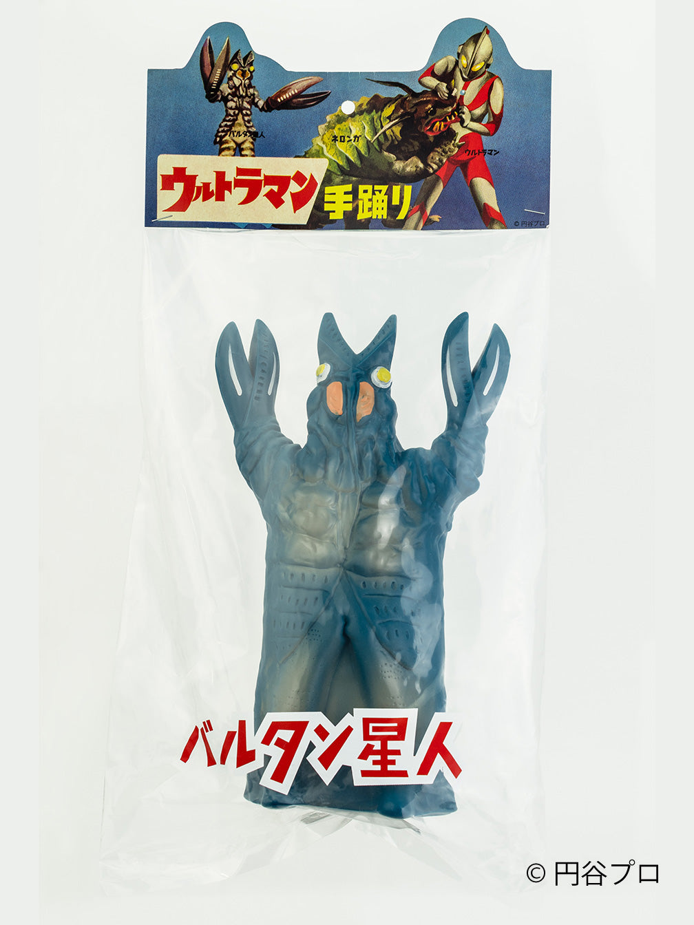 ウルトラマン手踊り】バルタン星人【ソフビ】｜元祖ウルトラ怪獣人形