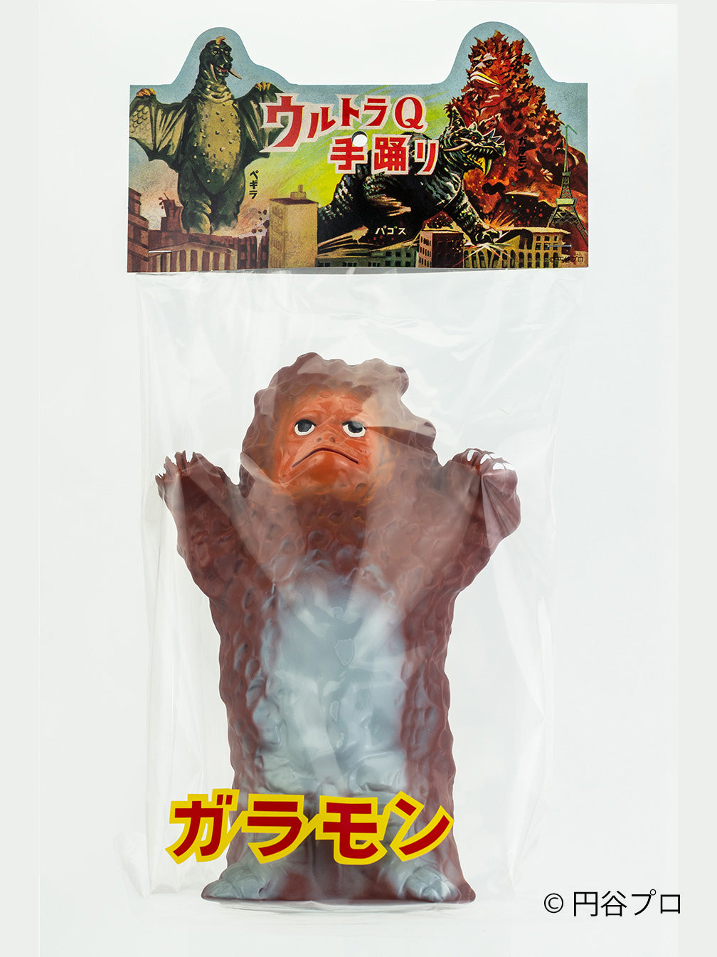 【受注受付終了】ウルトラQ手踊り ガラモン【2026年7月中旬発送予定】