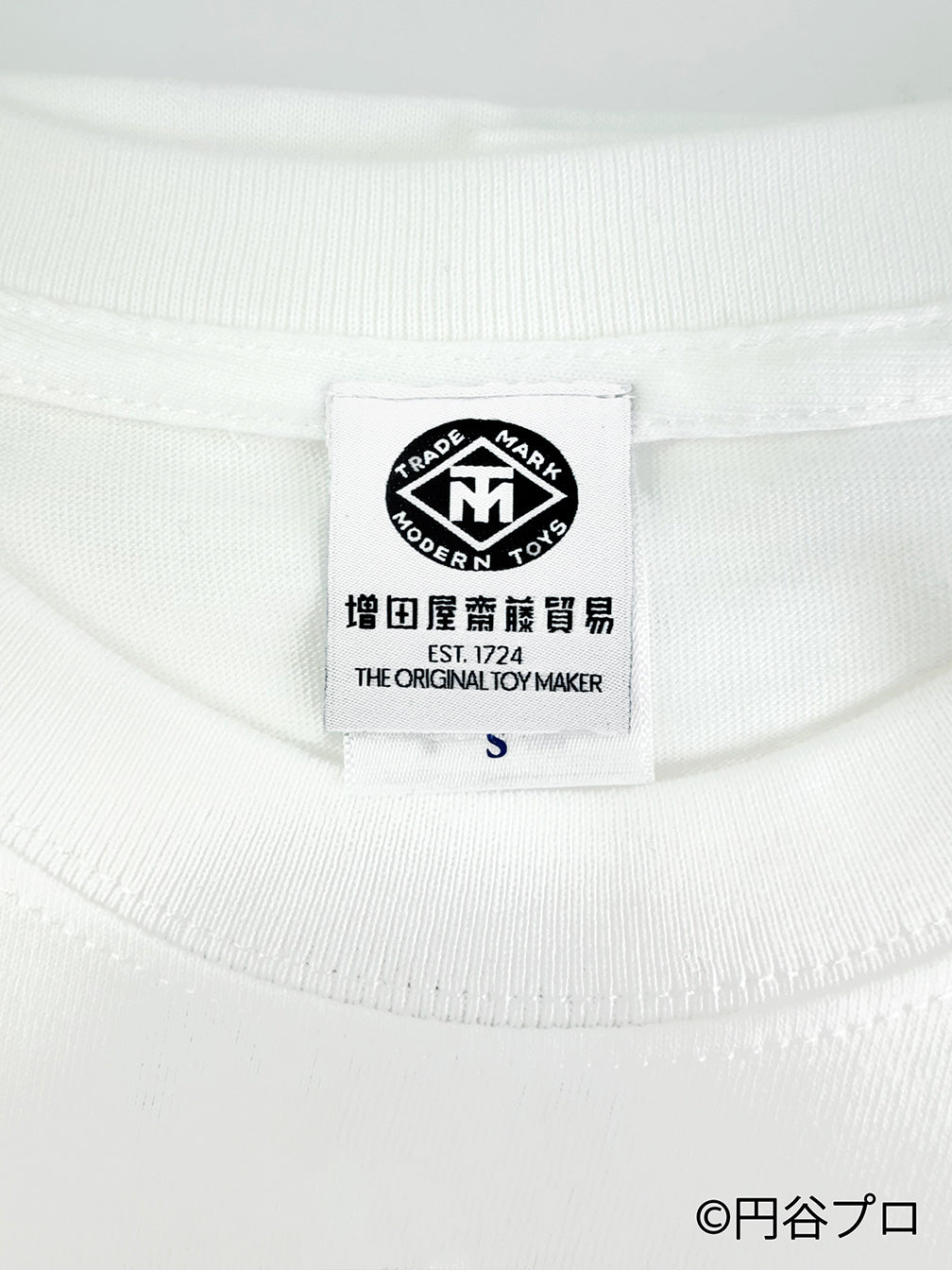 増田屋齋藤貿易 ウルトラQ 手踊り カネゴン Tシャツ（ホワイト）【3